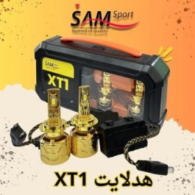 هد لایت سام XT1 – پایه( H7) نور یخی
